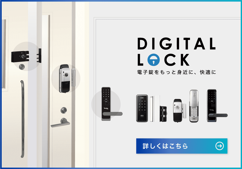 ロックマンジャパン デジタルドアロック 該当する錠前に無加工取付 取付動画あり カード・暗証番号式 LC-105 - 3